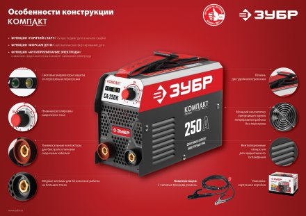 Сварочный инвертор ММА СА-190К серия МАСТЕР купить в Екатеринбурге