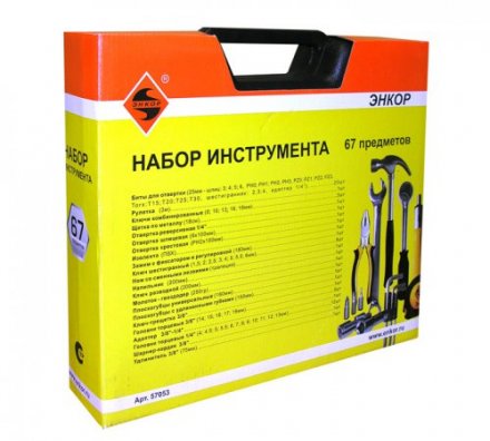 Набор инструмента 67 предметов пластиковый кейс 57053 купить в Екатеринбурге